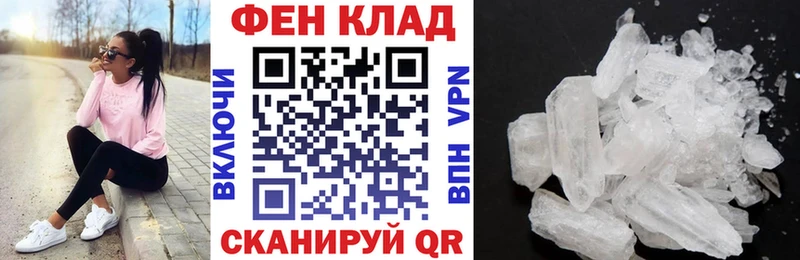 Амфетамин 97% Борисоглебск