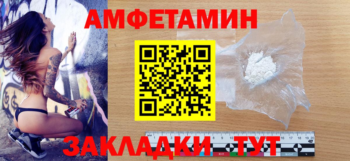 МЕФ   Кокаин  КОКАИН  Лсд 25  Гашиш  МДМА  Бошки Шишки  Борисоглебск  Вход с VPN  Где купить 