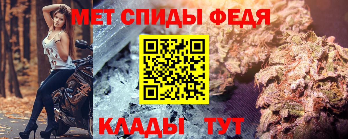 АМФЕТАМИН VHQ Борисоглебск
