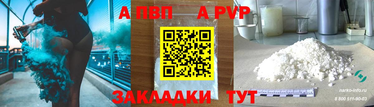 ГАШ Борисоглебск