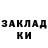 Экстази DUBAI Zahar Aliev