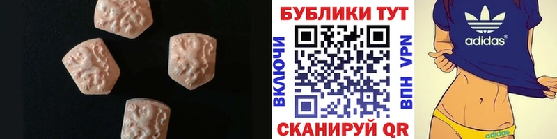 OMG вход Борисоглебск ЭКСТАЗИ диски
