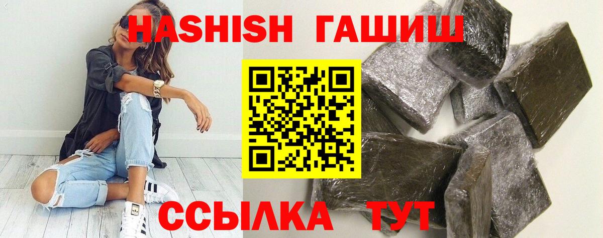 ГАШ Изолятор Борисоглебск
