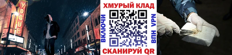 ГЕРОИН афганец  Борисоглебск 