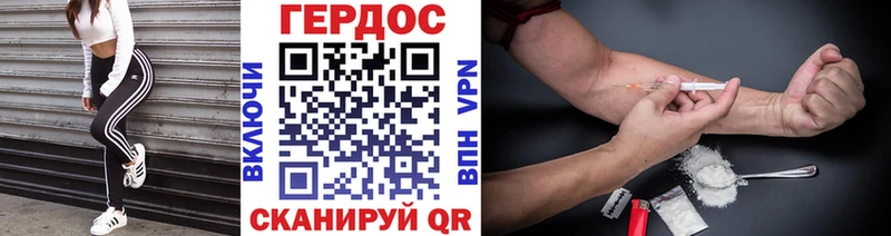 ГЕРОИН Афган Борисоглебск