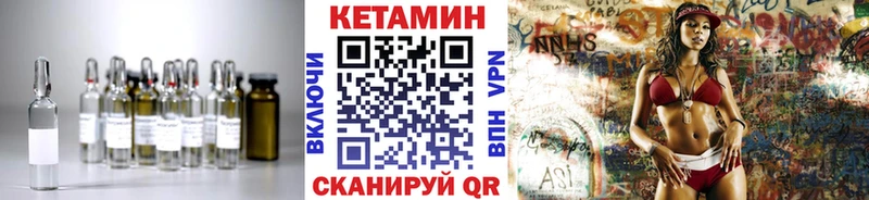 купить   shop состав  КЕТАМИН VHQ  Борисоглебск 