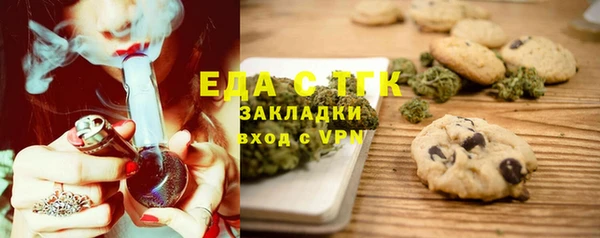 мяу мяу мука Балахна