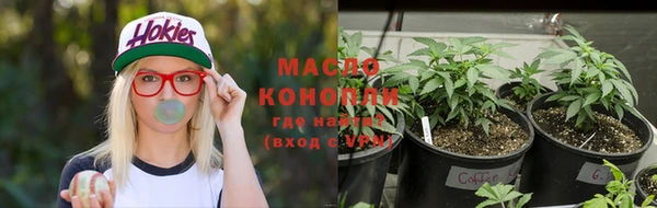каннабис Балабаново