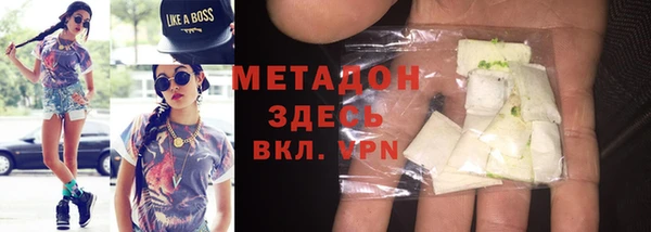 мяу мяу мука Балахна