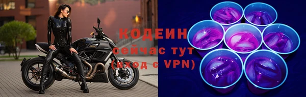 мяу мяу мука Балахна