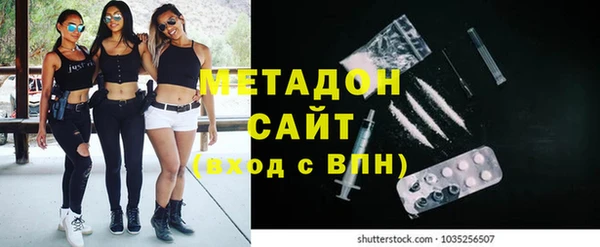 мяу мяу мука Балахна