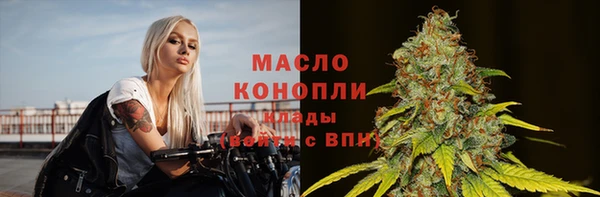 мяу мяу мука Балахна
