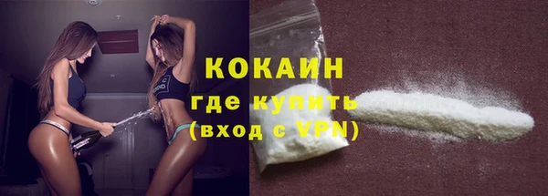 мяу мяу мука Балахна