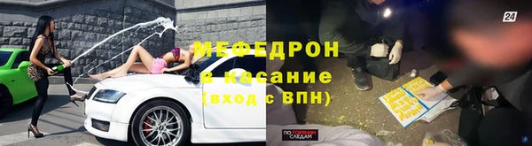 первитин Баксан