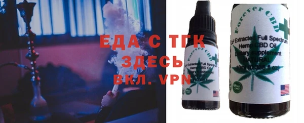 мяу мяу мука Балахна