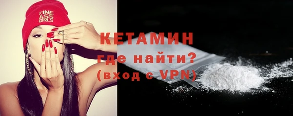 первитин Баксан