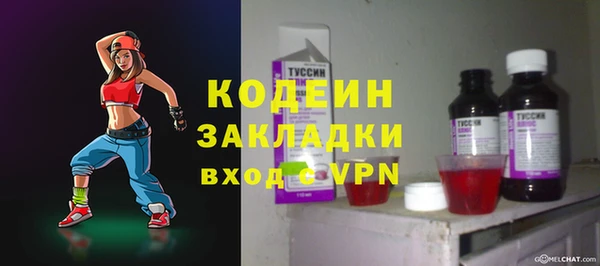 первитин Баксан