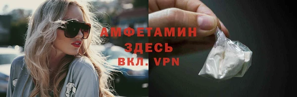 мяу мяу мука Балахна