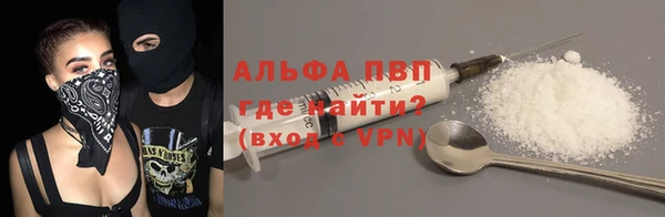 первитин Баксан