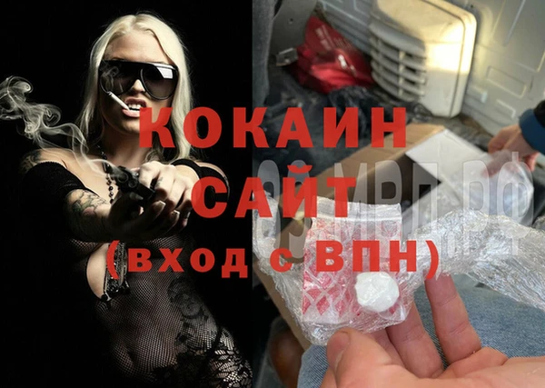 мяу мяу мука Балахна