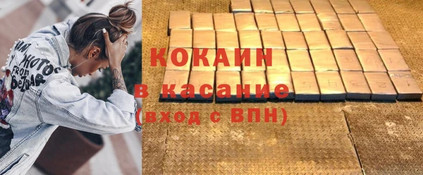 первитин Баксан