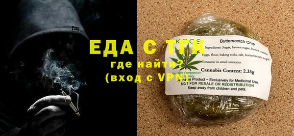 каннабис Балабаново