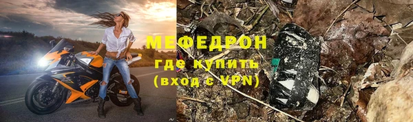 первитин Баксан