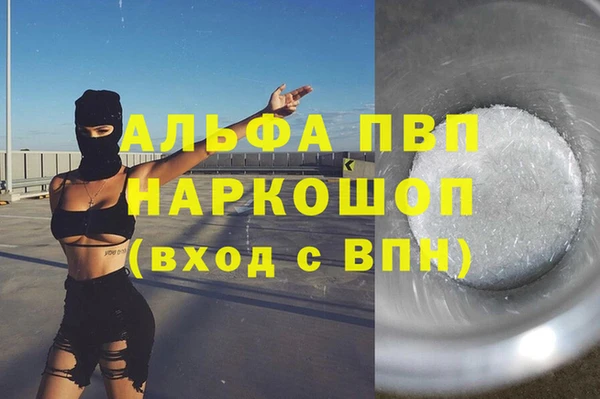 каннабис Балабаново