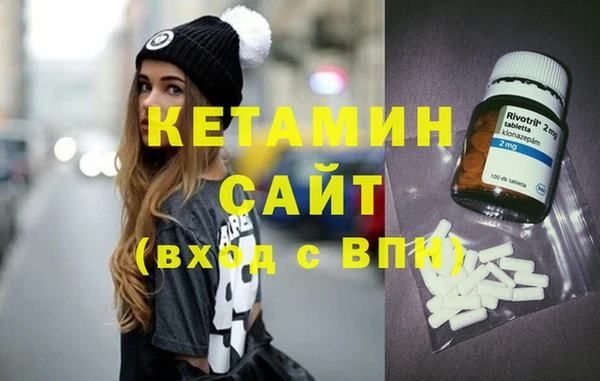 первитин Баксан