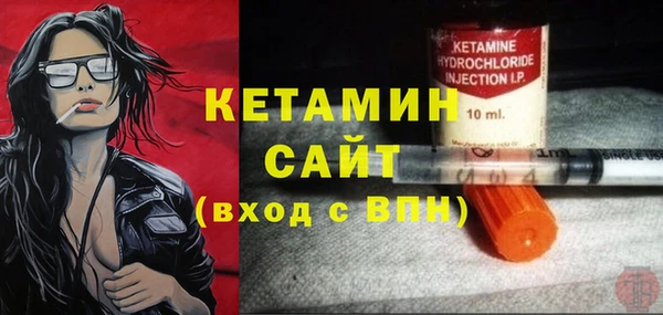 мяу мяу мука Балахна