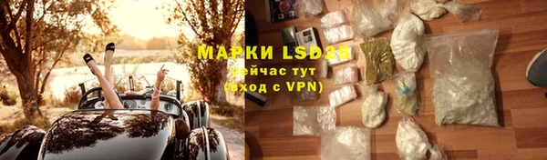 первитин Баксан