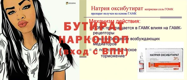 мяу мяу мука Балахна