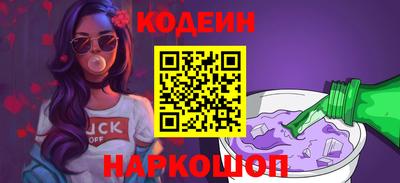 марки lsd Аргун