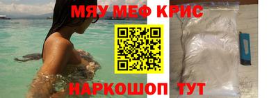 стафф Апшеронск