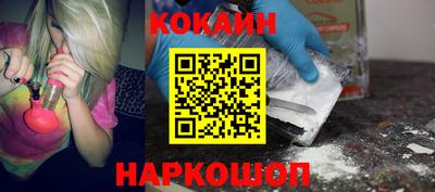 кокаин колумбия Апрелевка