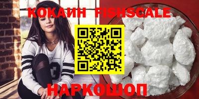 стафф Апшеронск