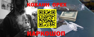 кокаин колумбия Апрелевка