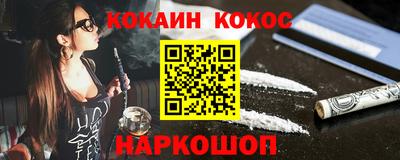 кокаин колумбия Апрелевка