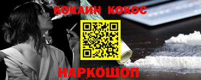 марки lsd Аргун