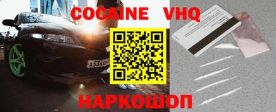 кокаин колумбия Апрелевка