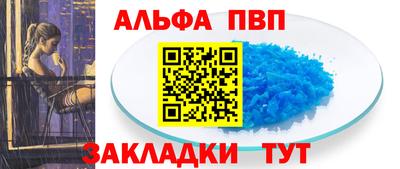 марки lsd Аргун