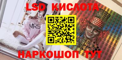 стафф Апшеронск