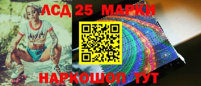 стафф Апшеронск