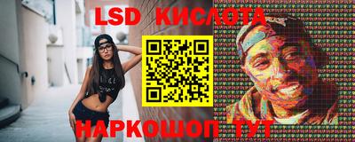 стафф Апшеронск