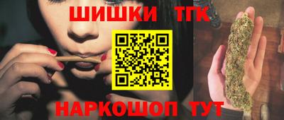 марки lsd Бийск