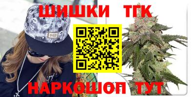 стафф Апшеронск