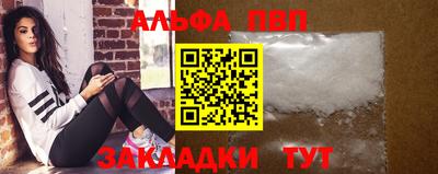 кокаин колумбия Апрелевка