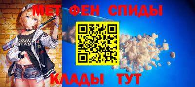 стафф Апшеронск