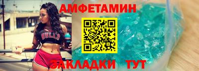 стафф Апшеронск